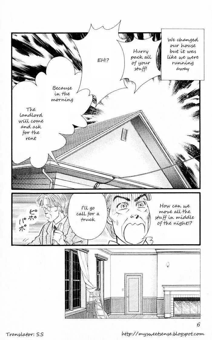 Umi Yori mo Fukaku Chapter 2.1 page 6 - Vol.2 Chapter 1
