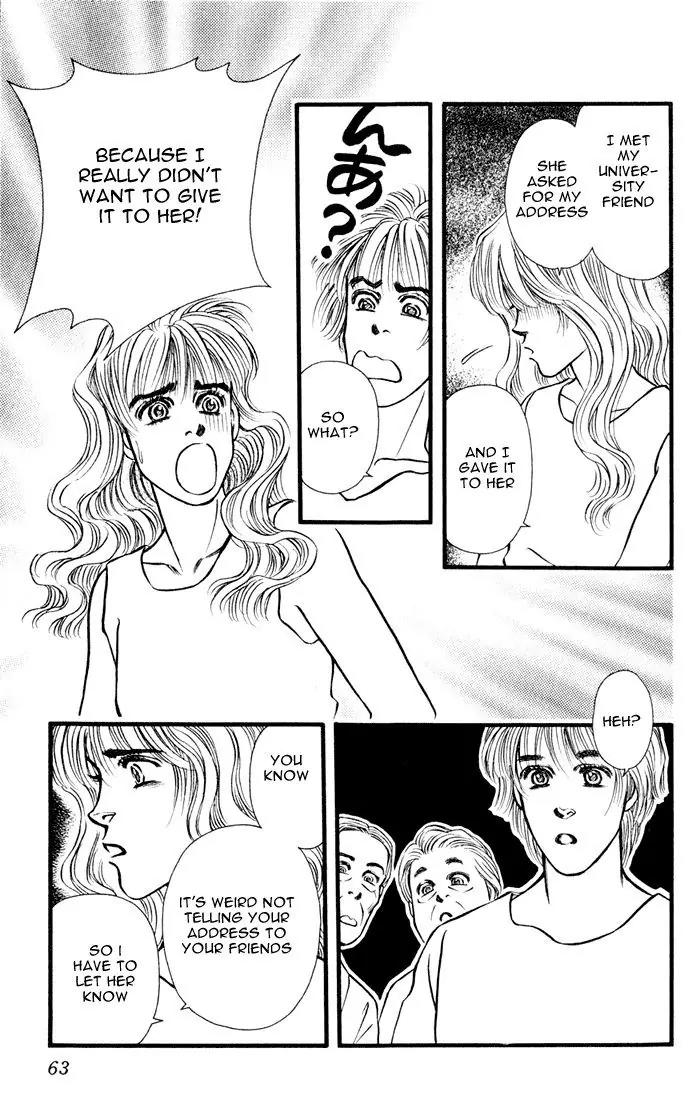 Umi Yori mo Fukaku Chapter 2.2 page 12 - Vol.2 Chapter 2