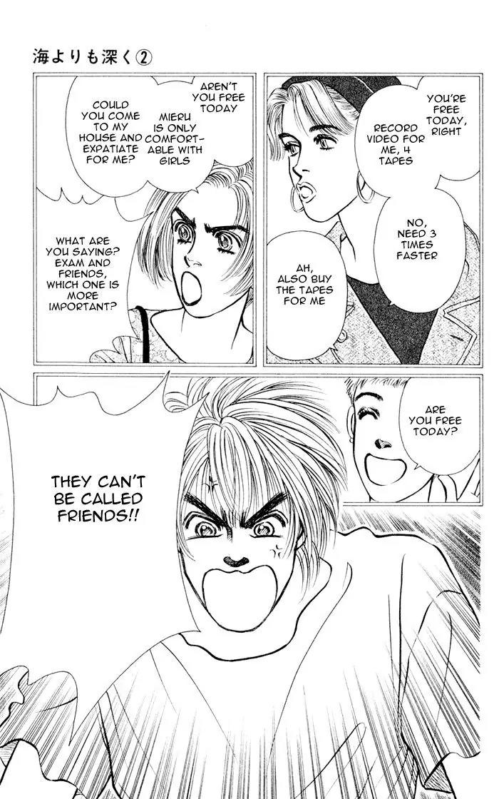 Umi Yori mo Fukaku Chapter 2.2 page 16 - Vol.2 Chapter 2