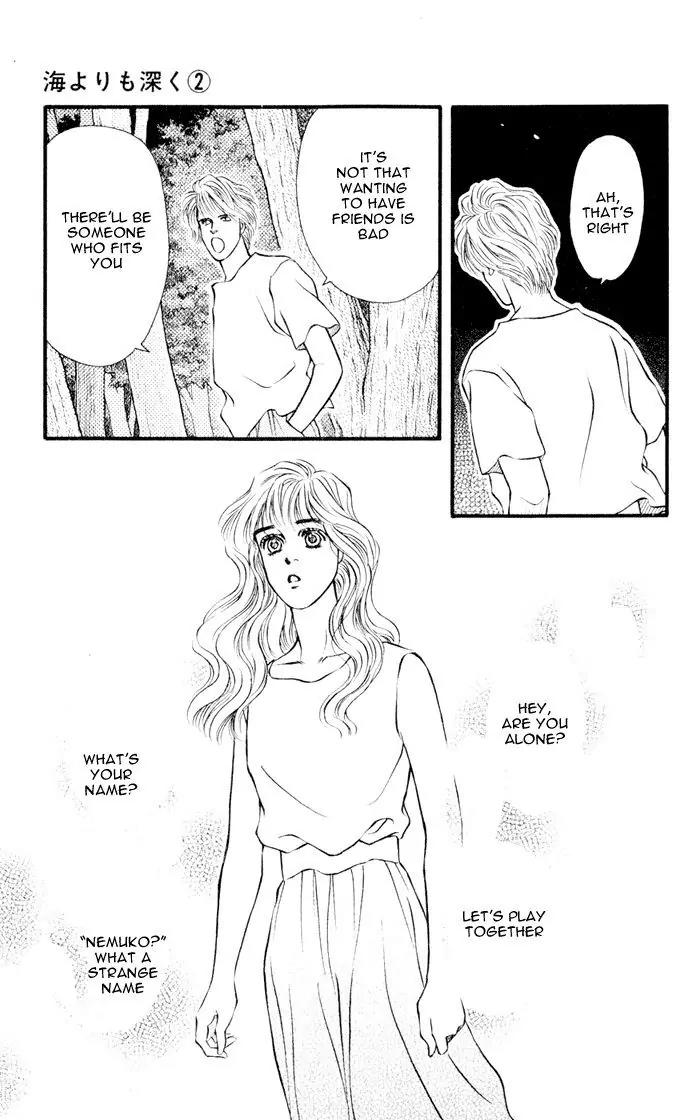 Umi Yori mo Fukaku Chapter 2.2 page 24 - Vol.2 Chapter 2