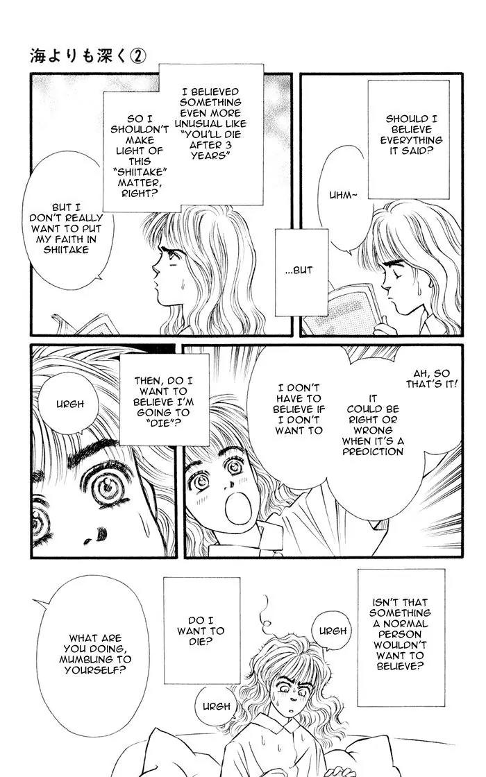 Umi Yori mo Fukaku Chapter 2.2 page 4 - Vol.2 Chapter 2