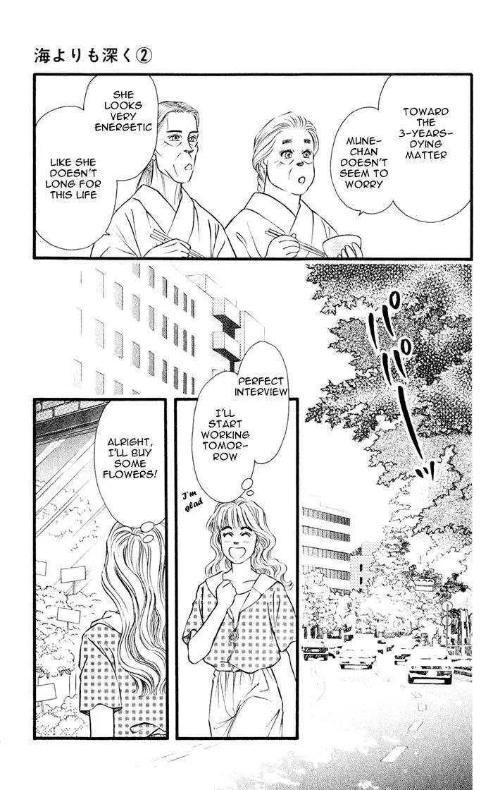 Umi Yori mo Fukaku Chapter 2.2 page 8 - Vol.2 Chapter 2