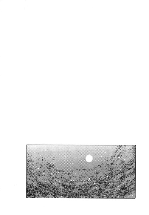 Umibe no Etranger Chapter 3 page 43 - Chapter 3 : #3 L'etranger de la plage