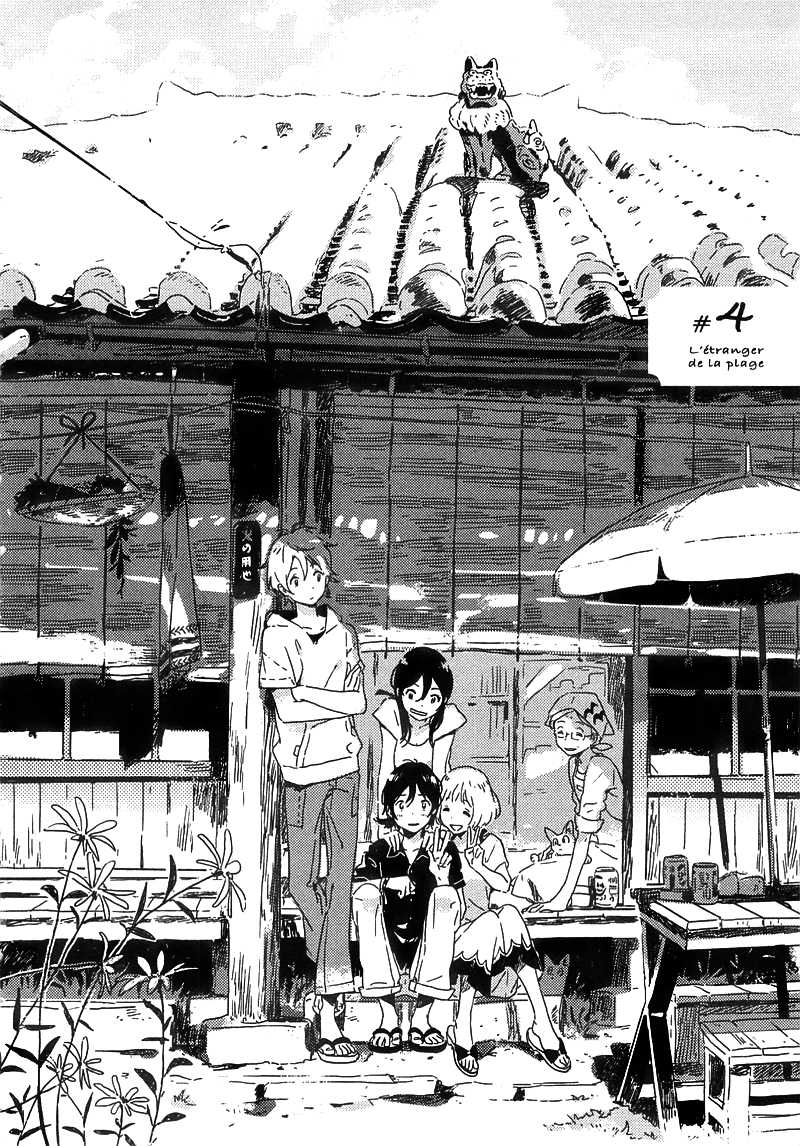 Umibe no Etranger Chapter 4.2 page 2 - Chapter 4 (v2) : #4 L'etranger de la plage