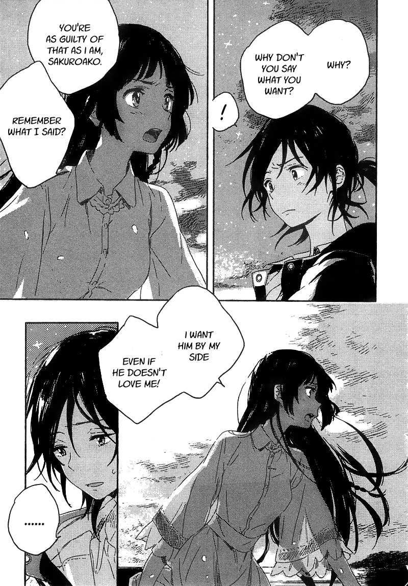 Umibe no Etranger Chapter 4.2 page 8 - Chapter 4 (v2) : #4 L'etranger de la plage