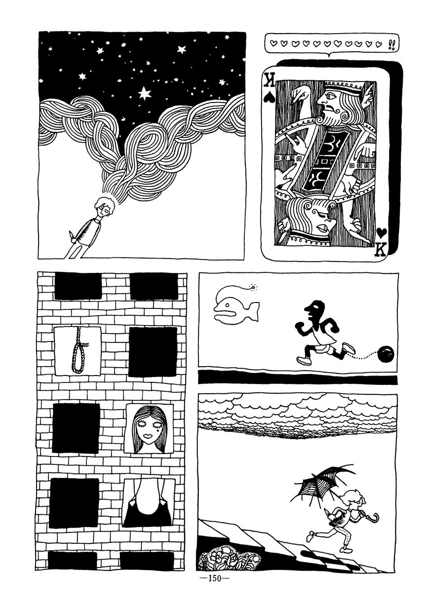 Umibe no Machi Chapter 1 page 5 - Chapter 1 : A Dream in Heaven