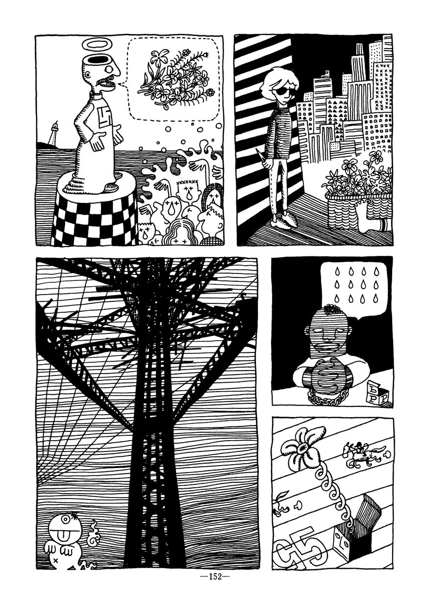 Umibe no Machi Chapter 1 page 7 - Chapter 1 : A Dream in Heaven