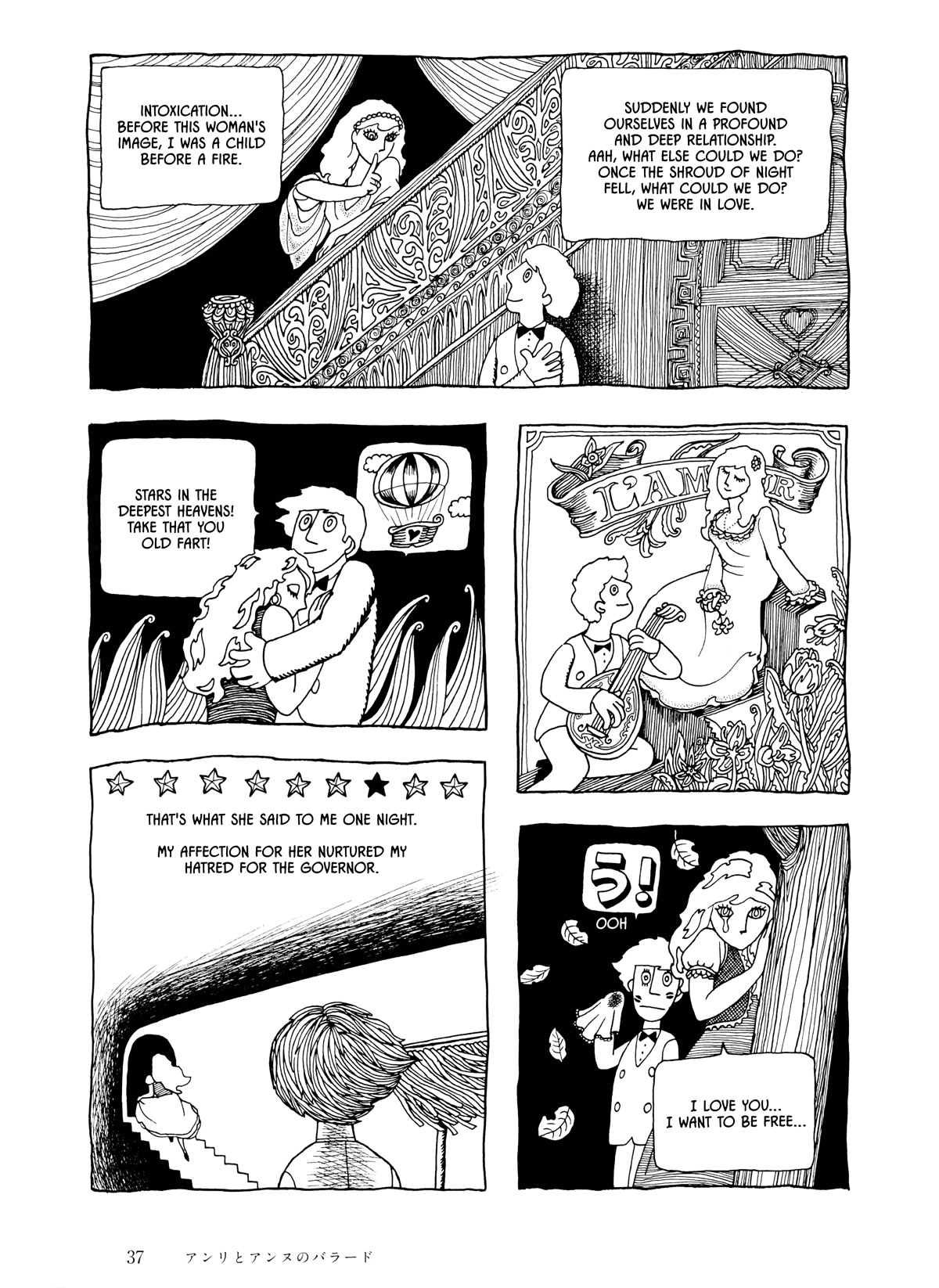 Umibe no Machi Chapter 2 page 15 - Chapter 2: The Ballad of Henri and Anne