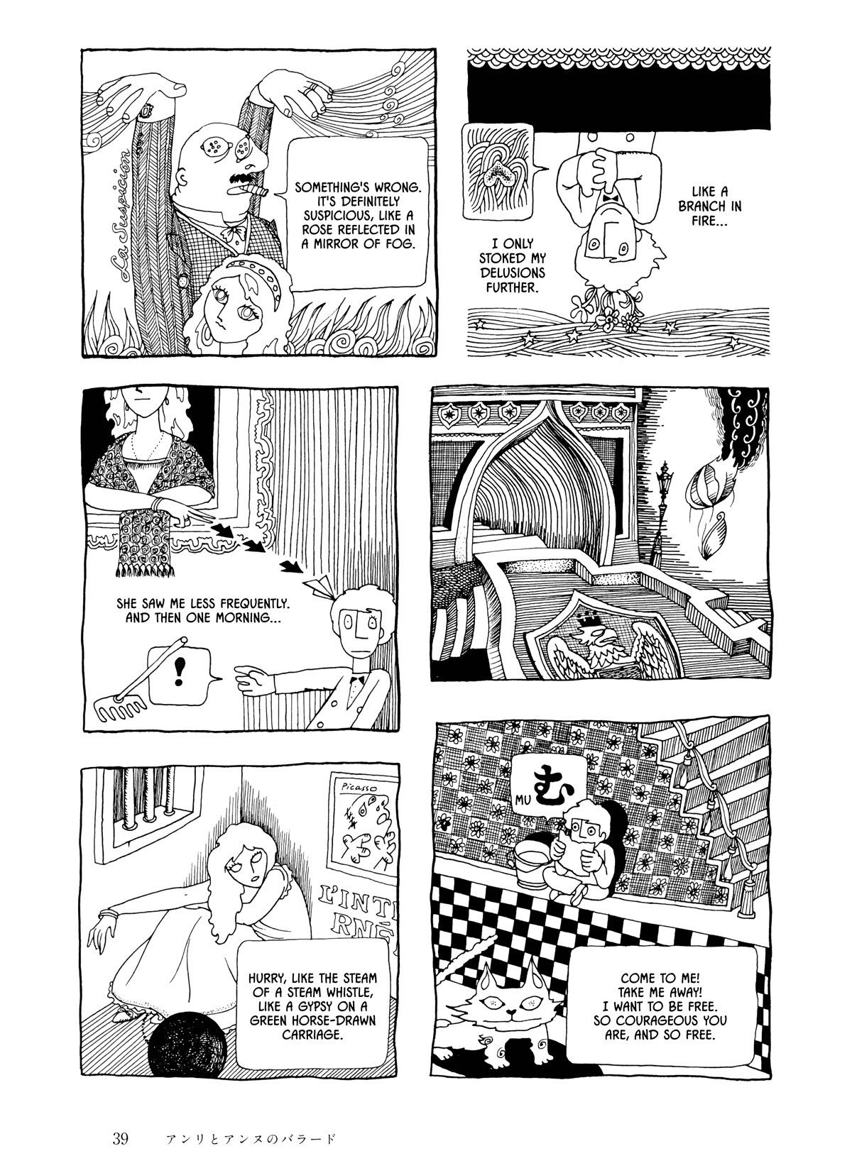 Umibe no Machi Chapter 2 page 17 - Chapter 2: The Ballad of Henri and Anne