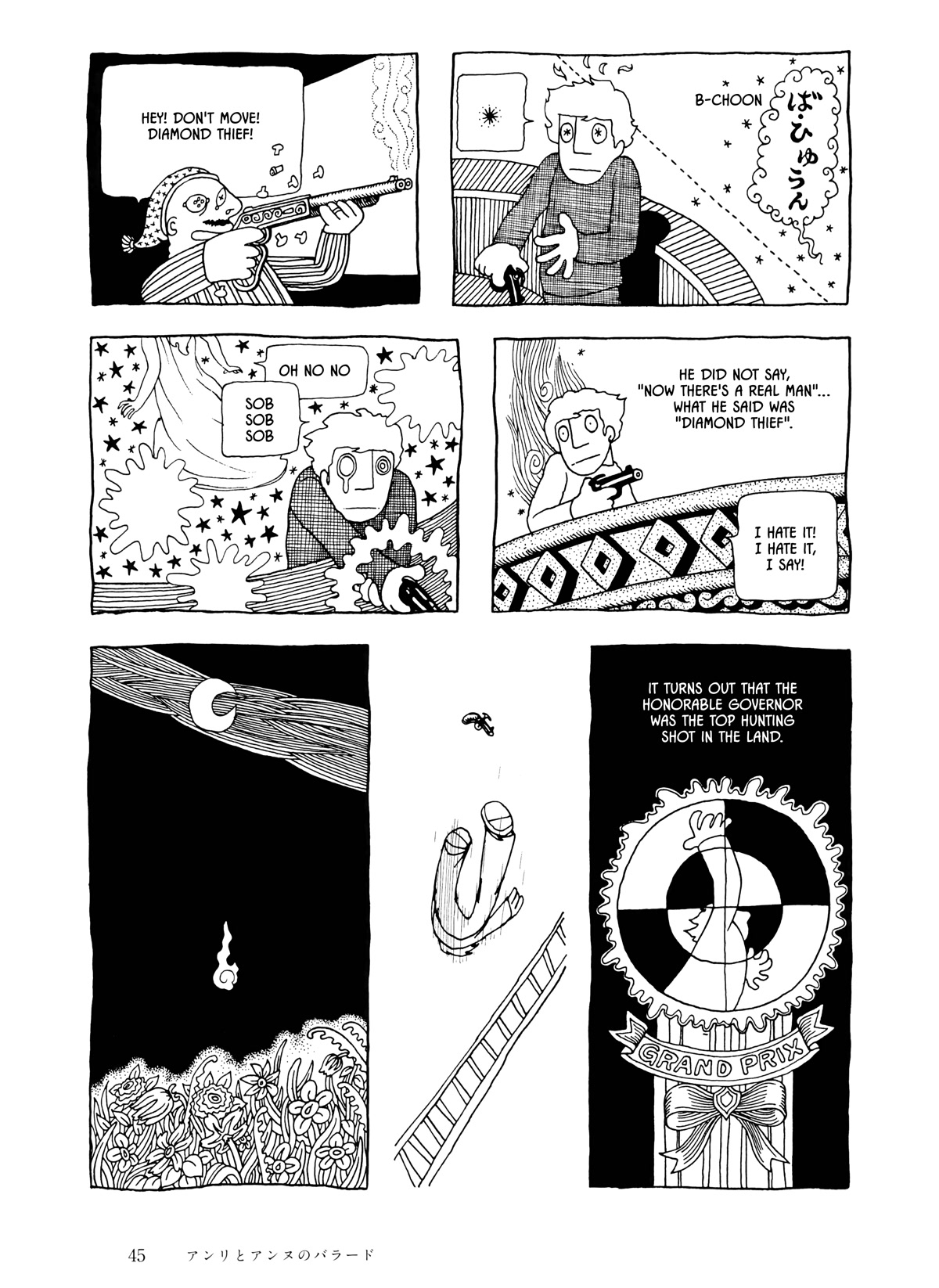 Umibe no Machi Chapter 2 page 23 - Chapter 2: The Ballad of Henri and Anne
