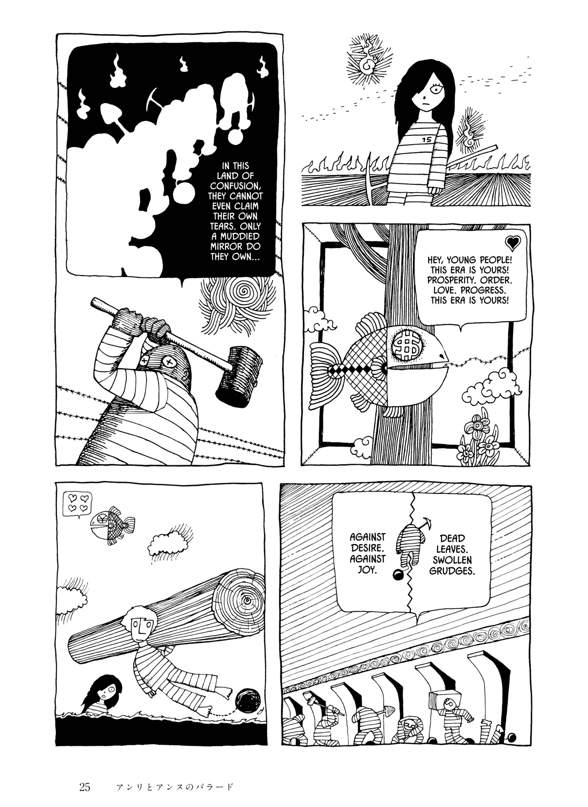 Umibe no Machi Chapter 2 page 3 - Chapter 2: The Ballad of Henri and Anne