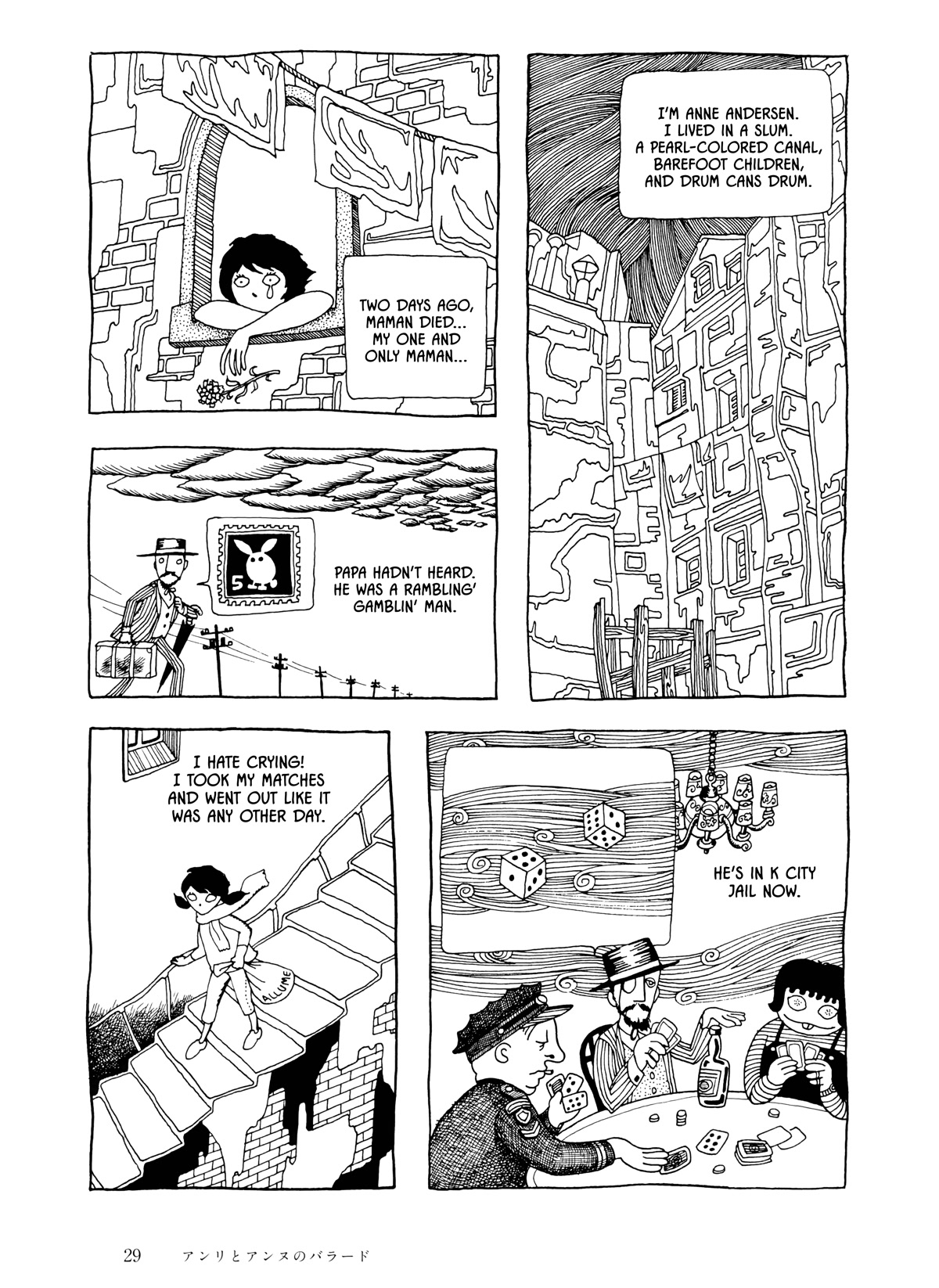 Umibe no Machi Chapter 2 page 7 - Chapter 2: The Ballad of Henri and Anne