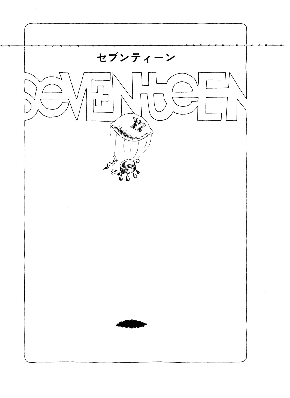 Umibe no Machi Chapter 3 page 1 - Chapter 3: Seventeen