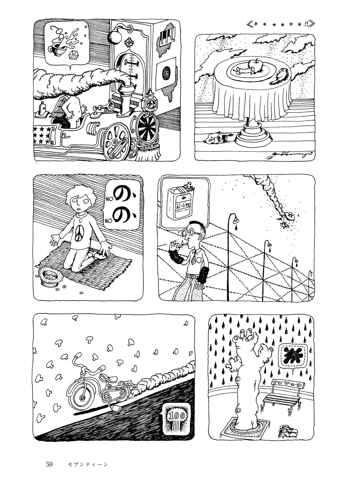 Umibe no Machi Chapter 3 page 11 - Chapter 3: Seventeen