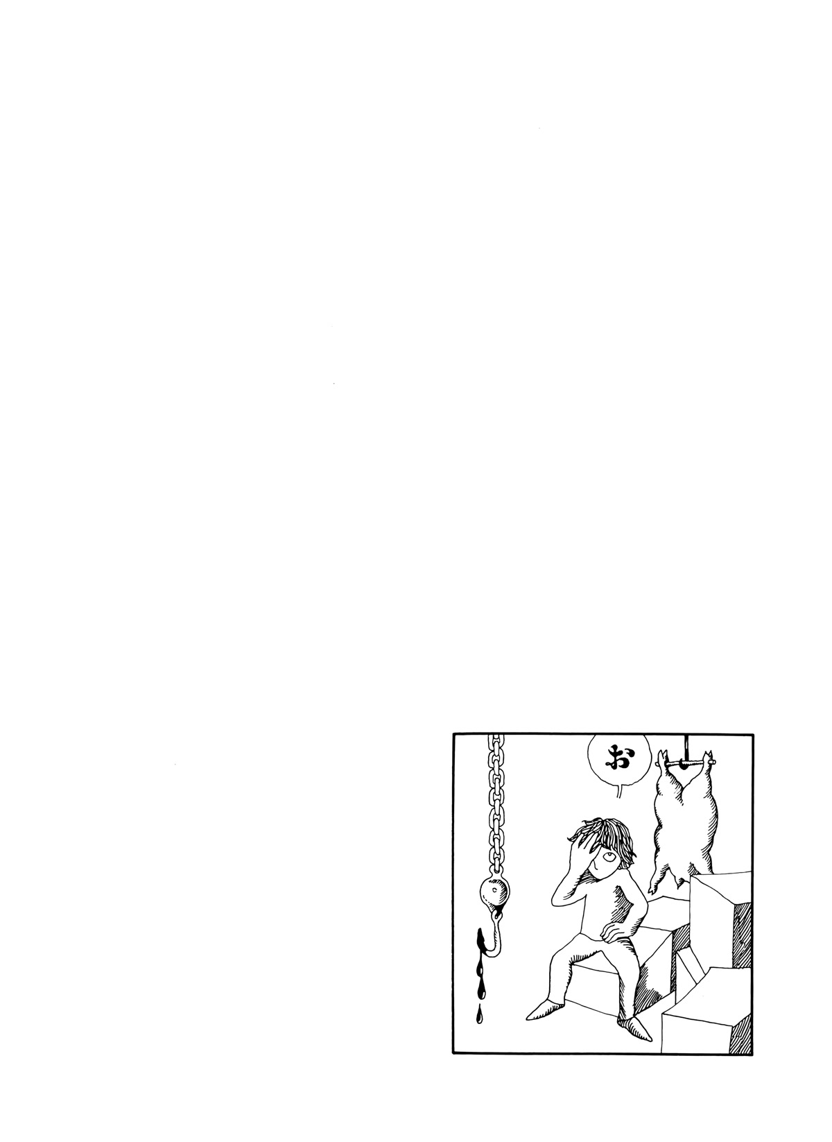 Umibe no Machi Chapter 3 page 16 - Chapter 3: Seventeen