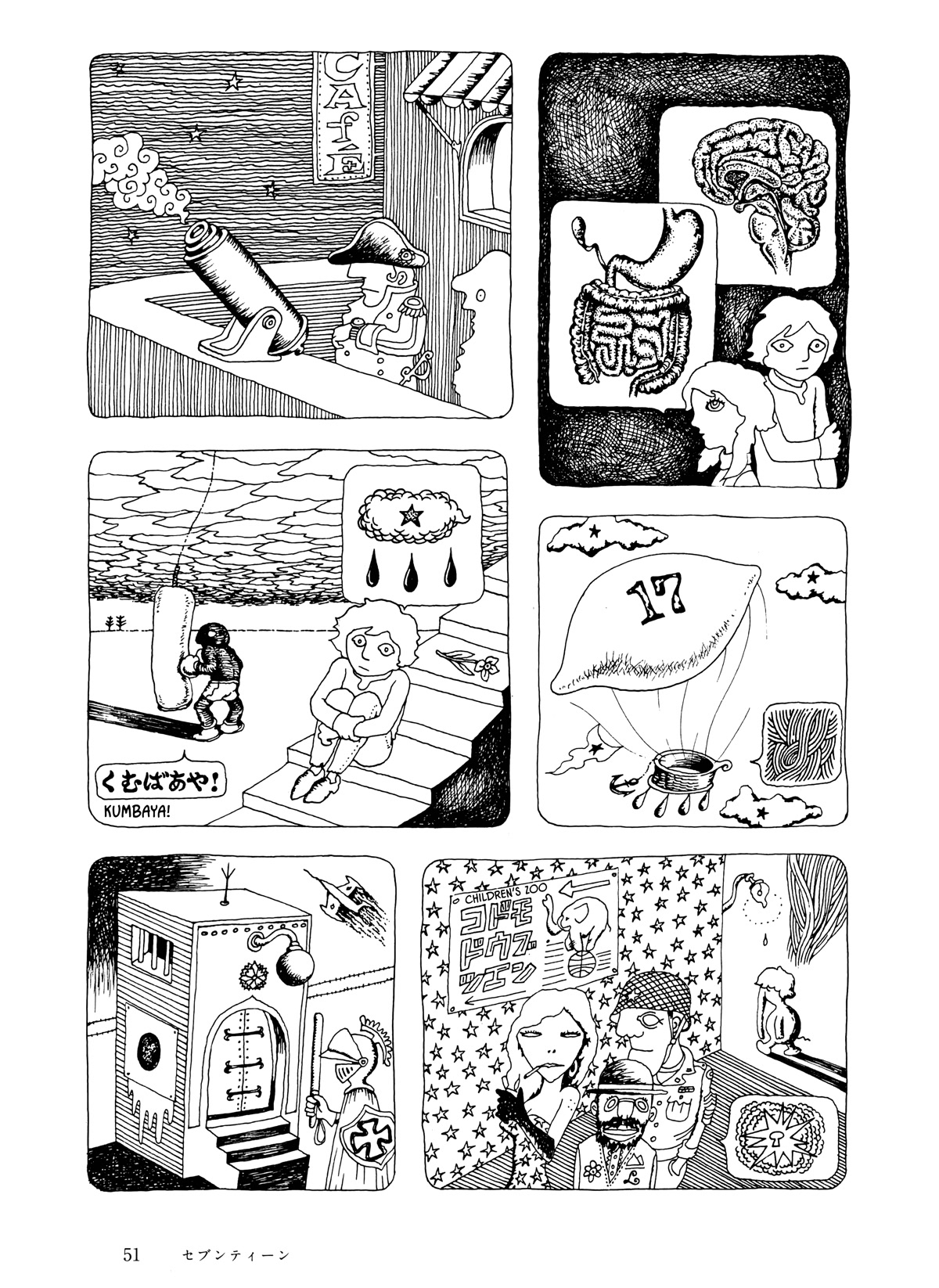Umibe no Machi Chapter 3 page 3 - Chapter 3: Seventeen