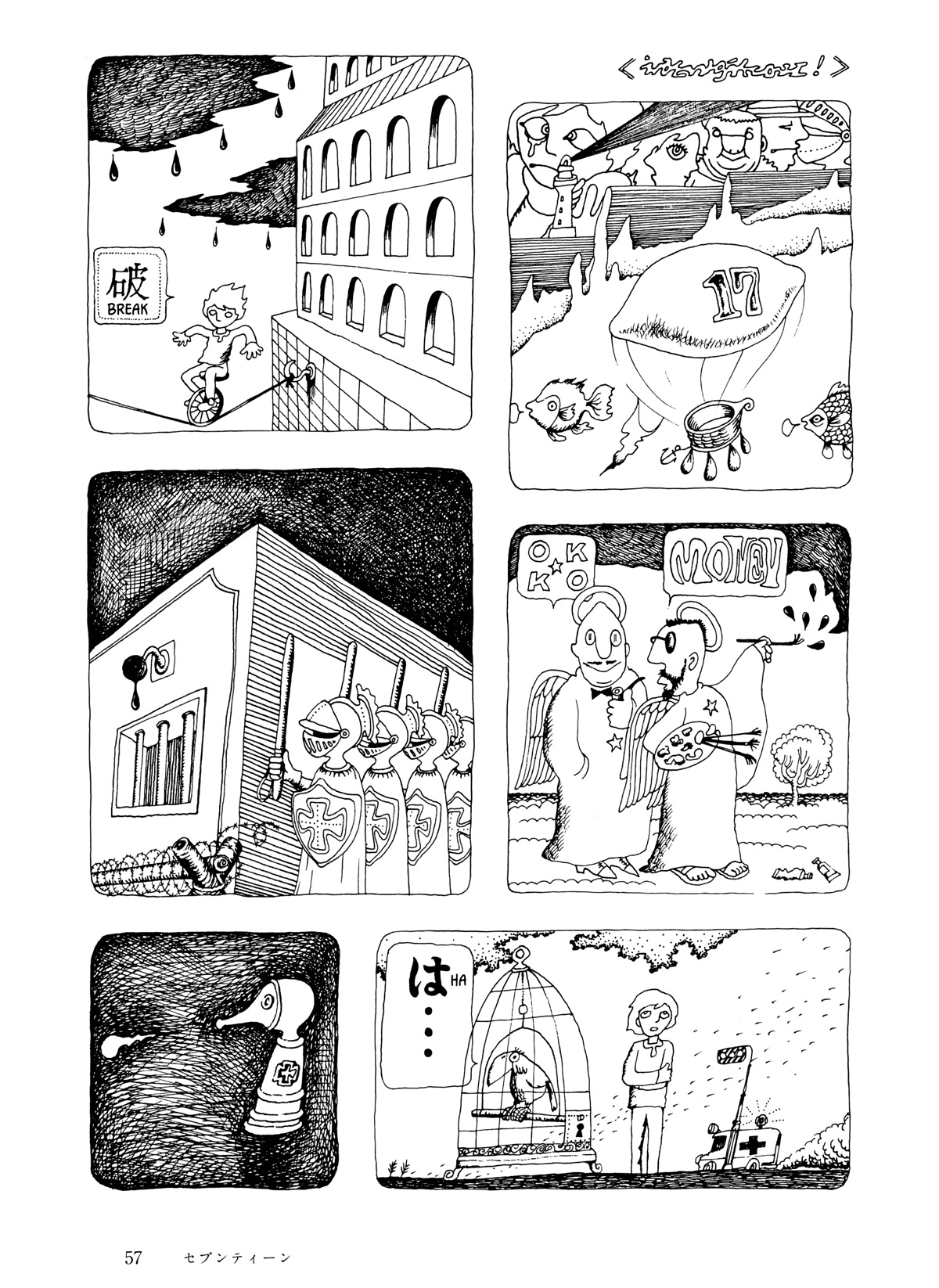 Umibe no Machi Chapter 3 page 9 - Chapter 3: Seventeen
