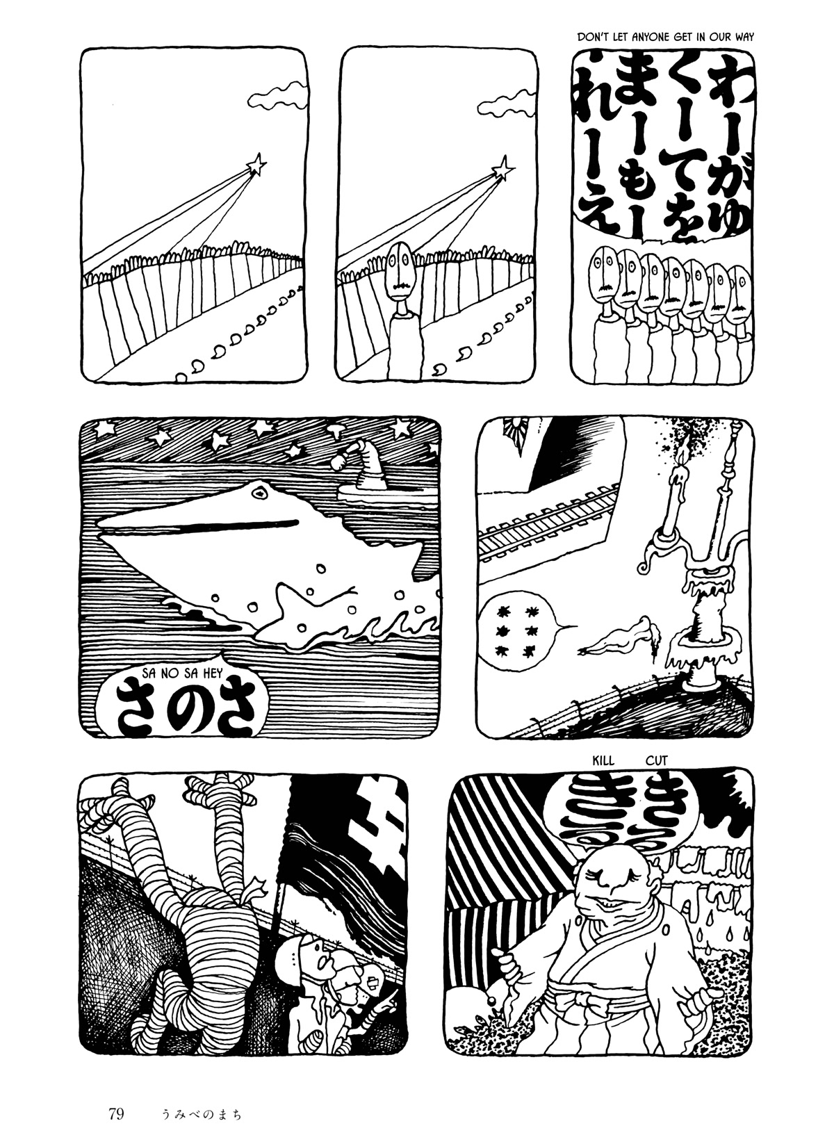 Umibe no Machi Chapter 4 page 15 - Chapter 4: Seaside Town