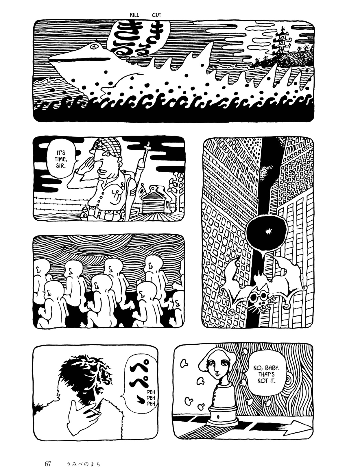 Umibe no Machi Chapter 4 page 3 - Chapter 4: Seaside Town