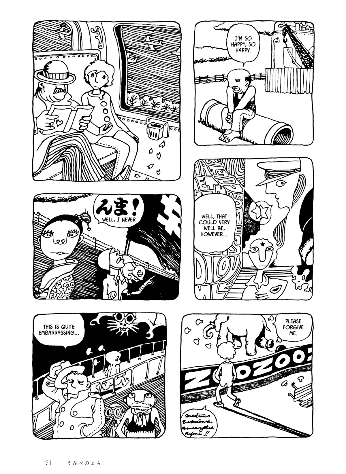 Umibe no Machi Chapter 4 page 7 - Chapter 4: Seaside Town