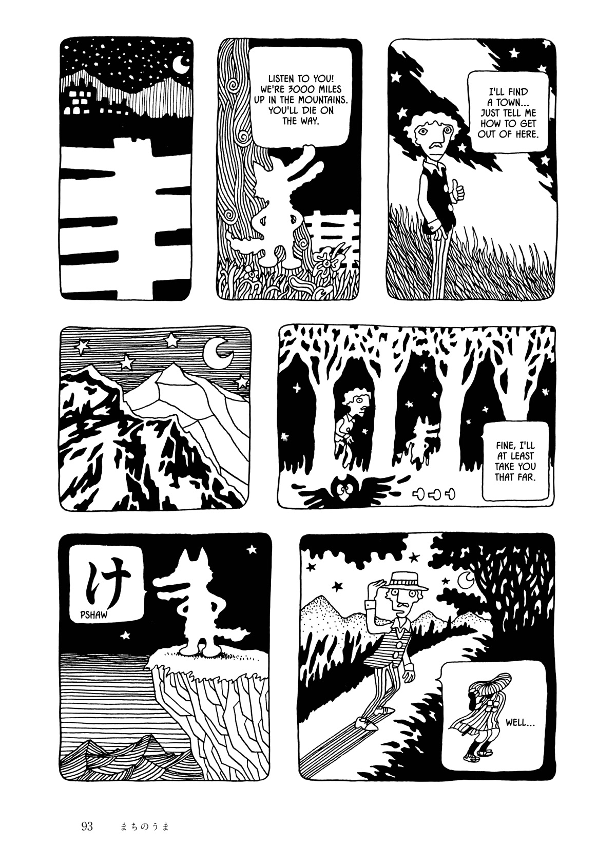 Umibe no Machi Chapter 5 page 13 - Chapter 5: The Town Horse