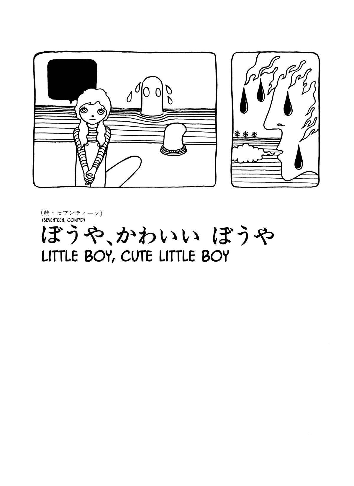 Umibe no Machi Chapter 6 page 1 - Chapter 6: Little Boy, Cute Little Boy