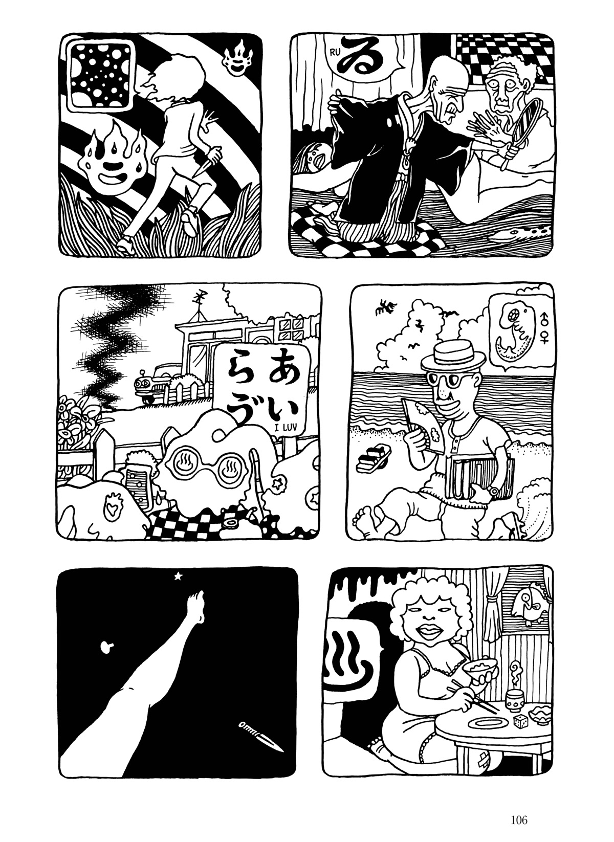 Umibe no Machi Chapter 6 page 10 - Chapter 6: Little Boy, Cute Little Boy