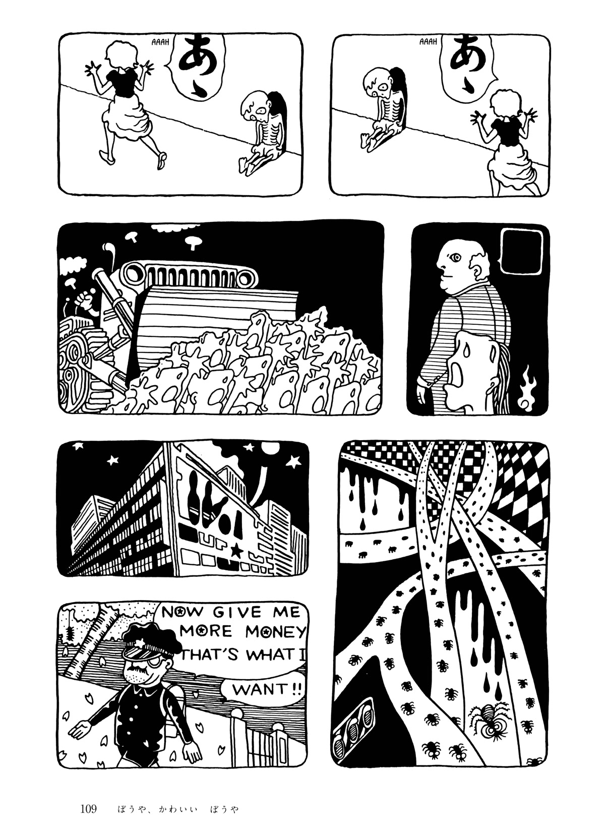 Umibe no Machi Chapter 6 page 13 - Chapter 6: Little Boy, Cute Little Boy