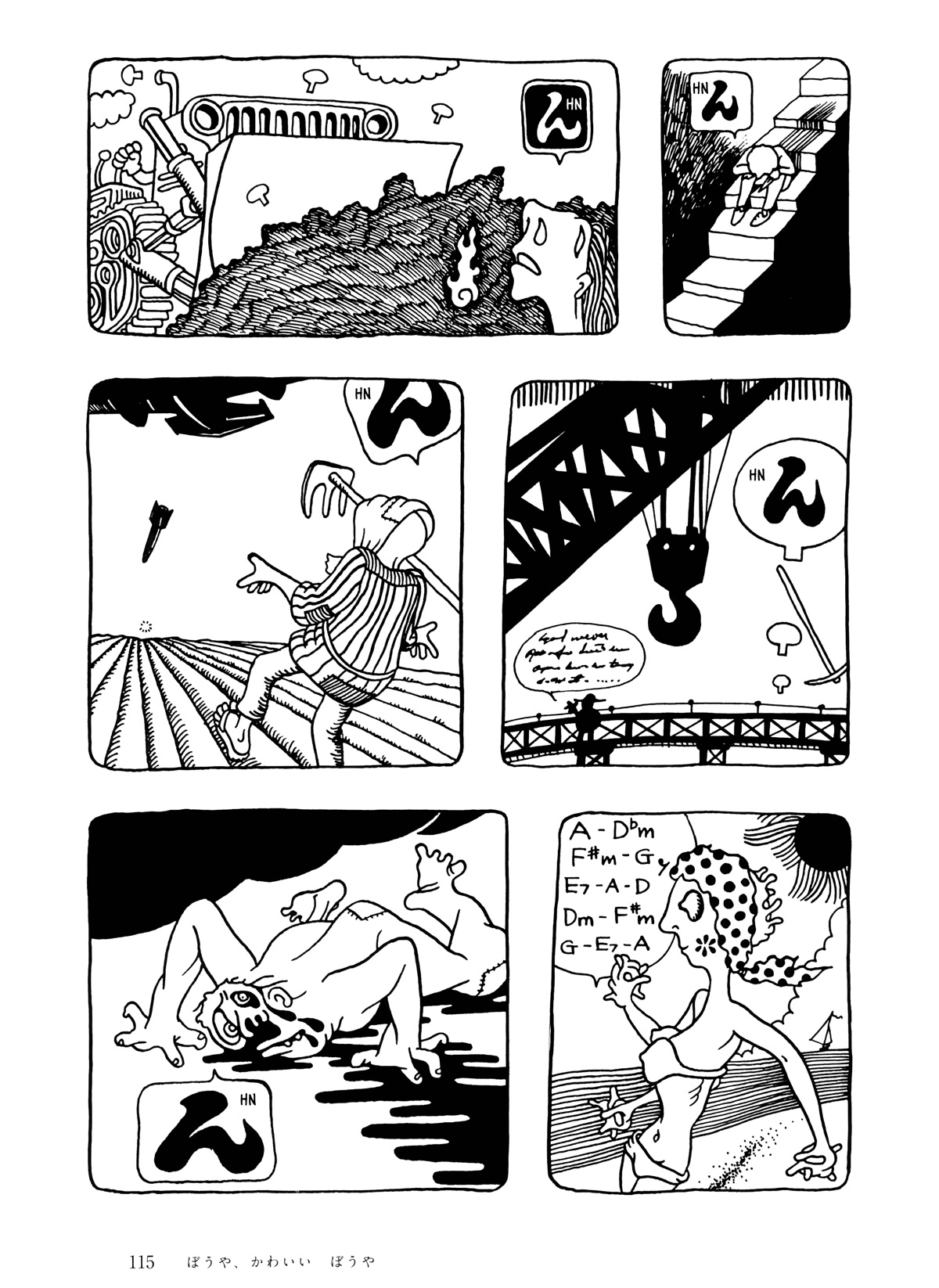 Umibe no Machi Chapter 6 page 19 - Chapter 6: Little Boy, Cute Little Boy