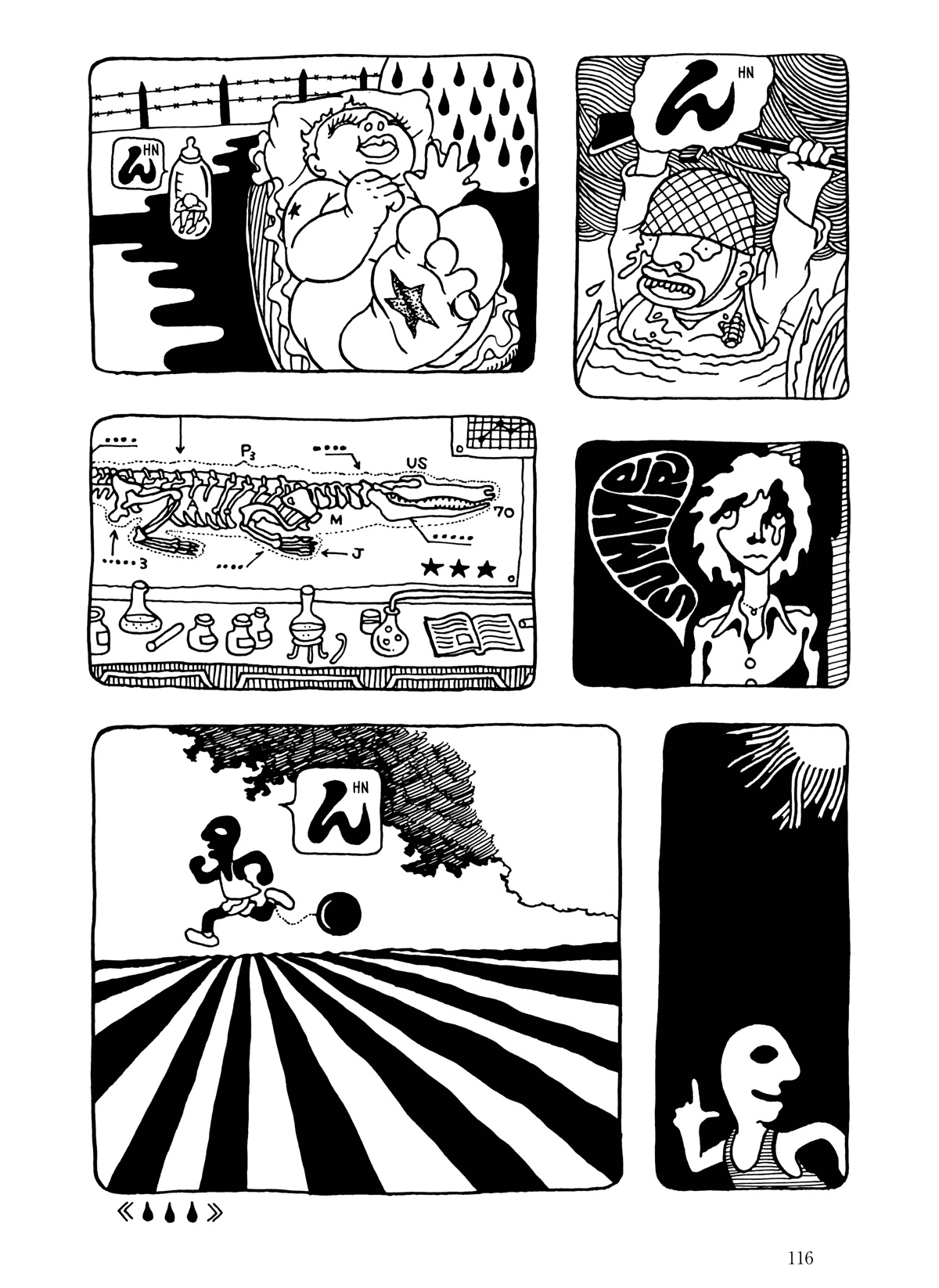 Umibe no Machi Chapter 6 page 20 - Chapter 6: Little Boy, Cute Little Boy
