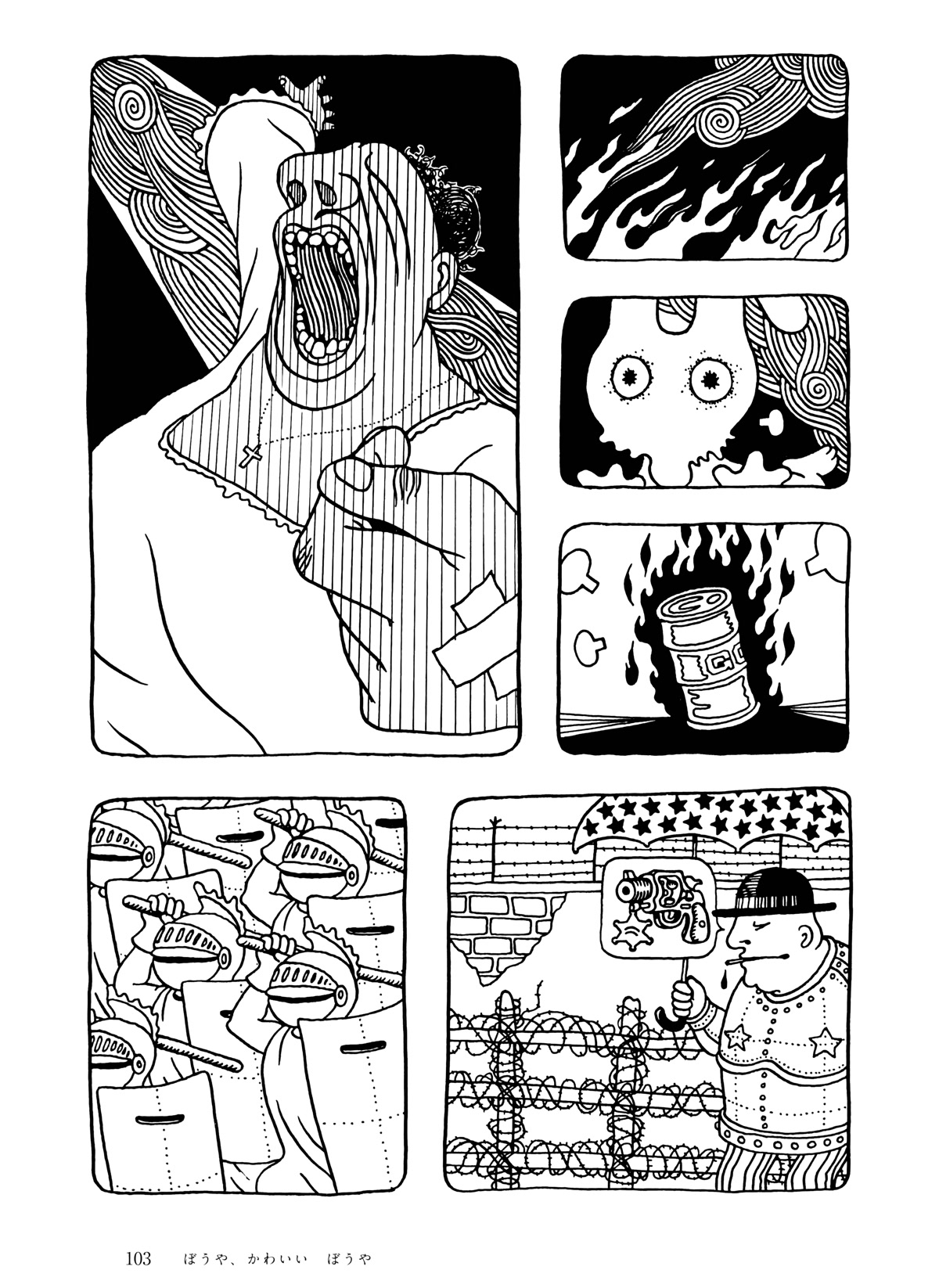 Umibe no Machi Chapter 6 page 7 - Chapter 6: Little Boy, Cute Little Boy