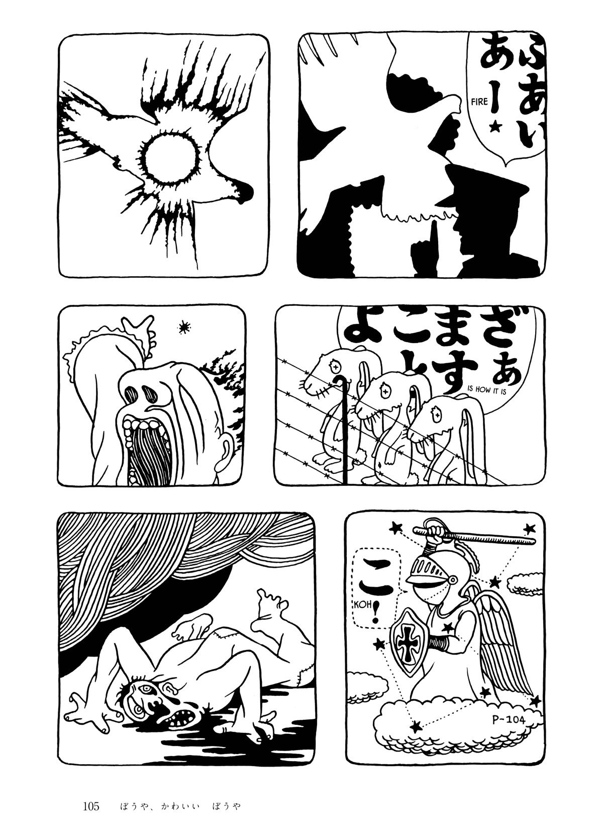 Umibe no Machi Chapter 6 page 9 - Chapter 6: Little Boy, Cute Little Boy
