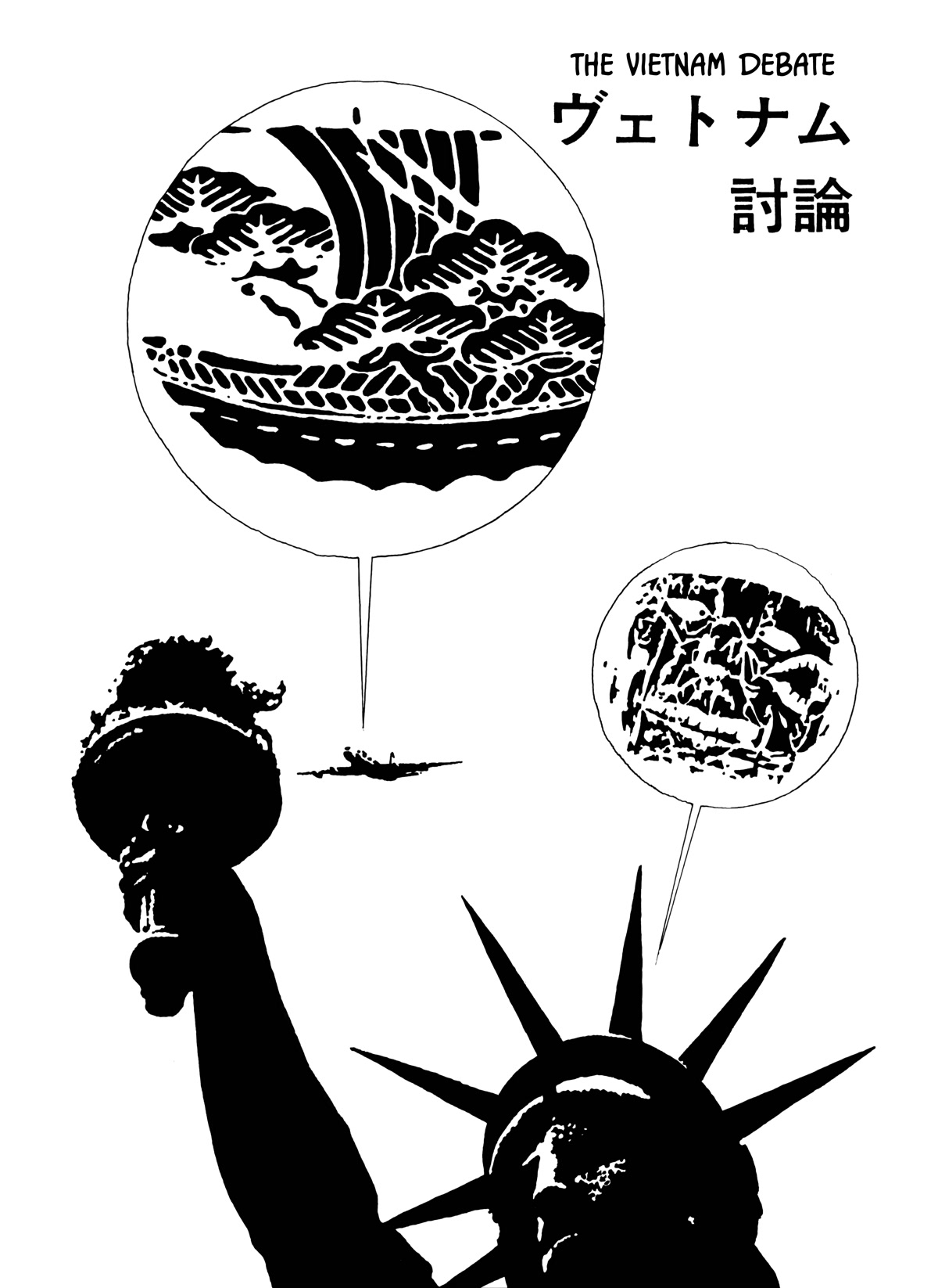 Umibe no Machi Chapter 7 page 1 - Chapter 7: The Vietnam Debate
