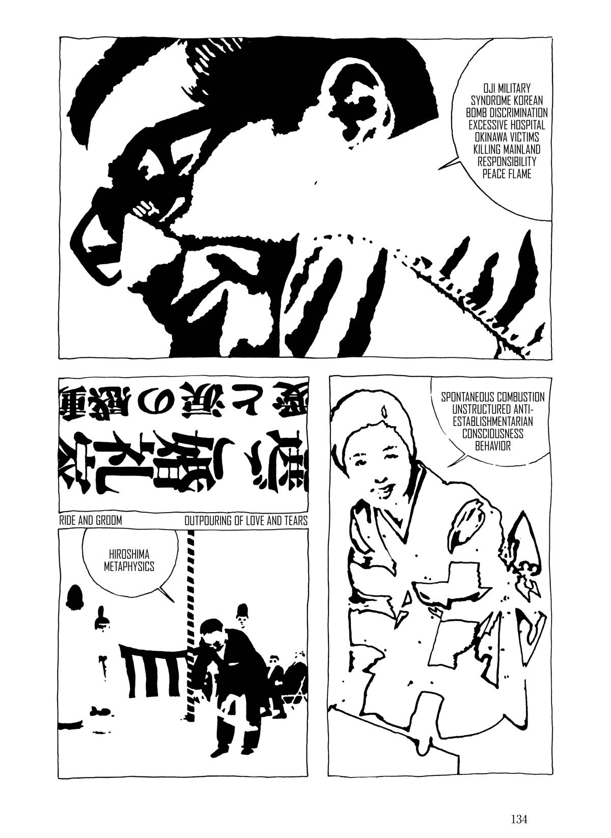 Umibe no Machi Chapter 7 page 18 - Chapter 7: The Vietnam Debate
