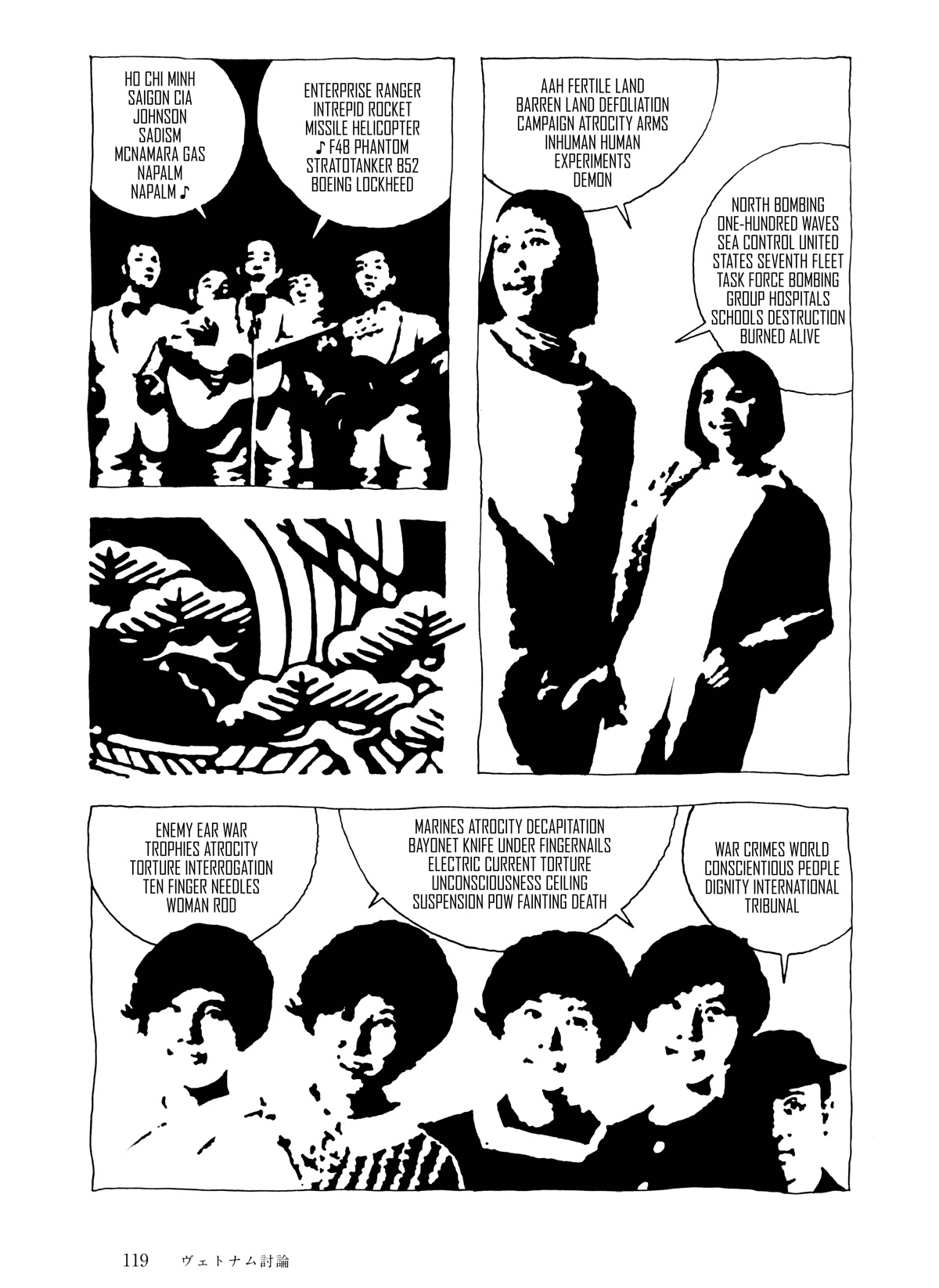 Umibe no Machi Chapter 7 page 3 - Chapter 7: The Vietnam Debate