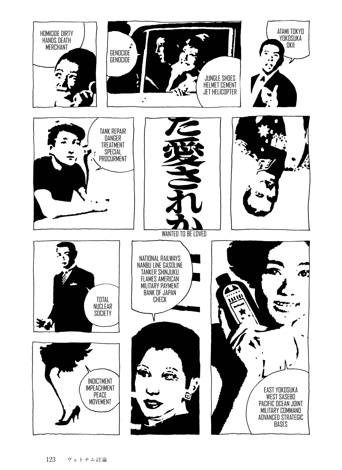 Umibe no Machi Chapter 7 page 7 - Chapter 7: The Vietnam Debate