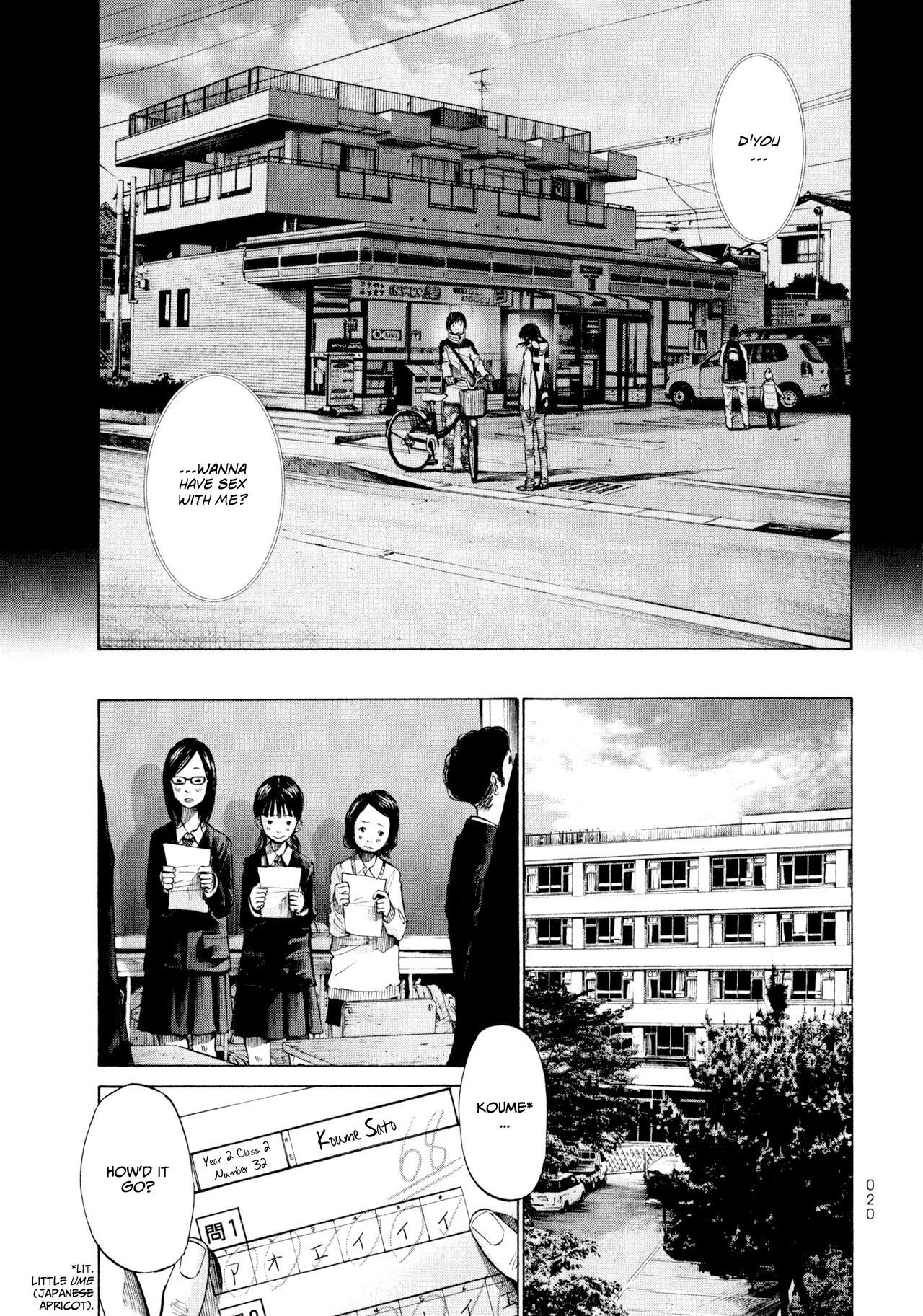 Umibe no Onnanoko Chapter 1 page 22 - Chapter 1