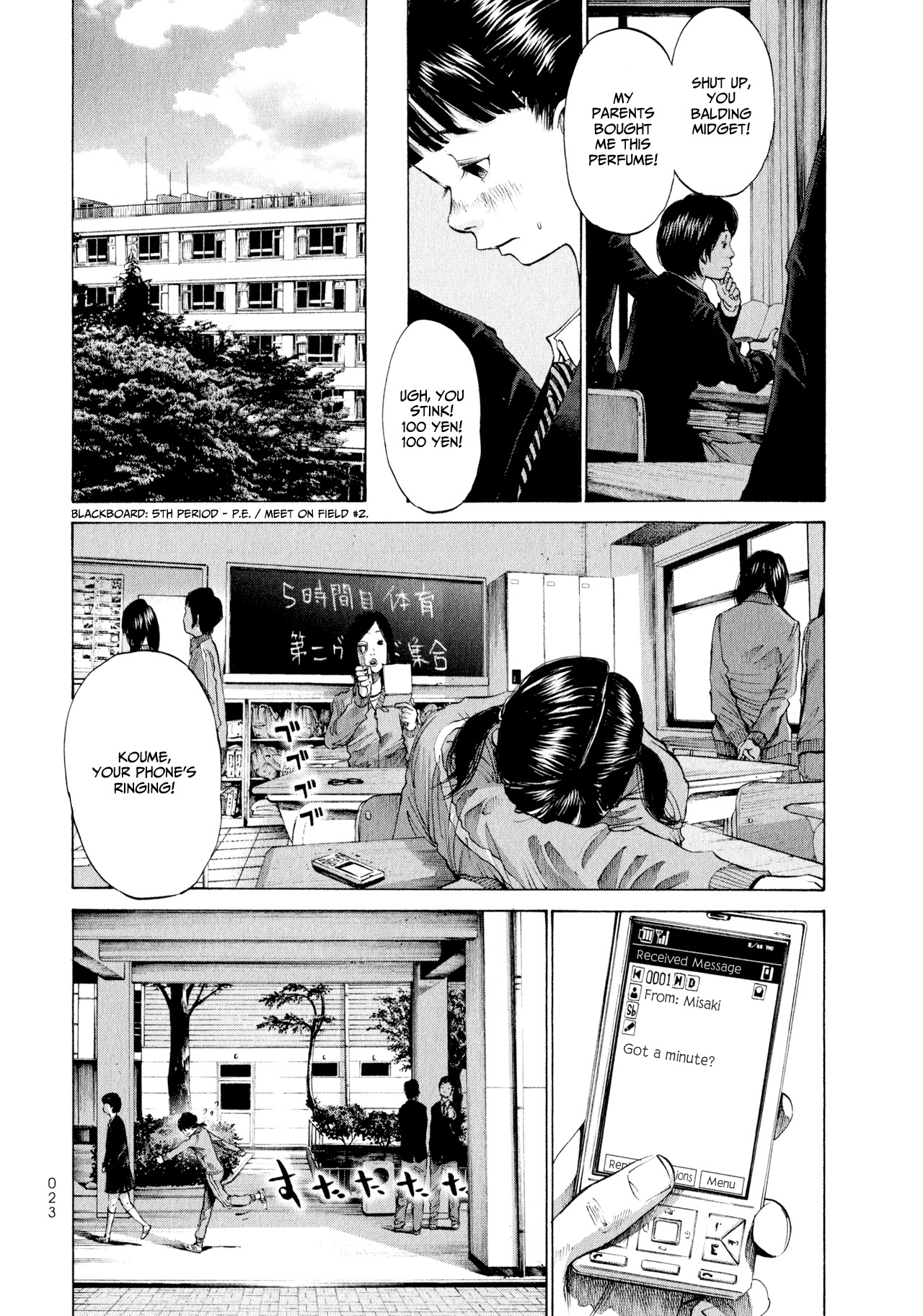 Umibe no Onnanoko Chapter 1 page 25 - Chapter 1