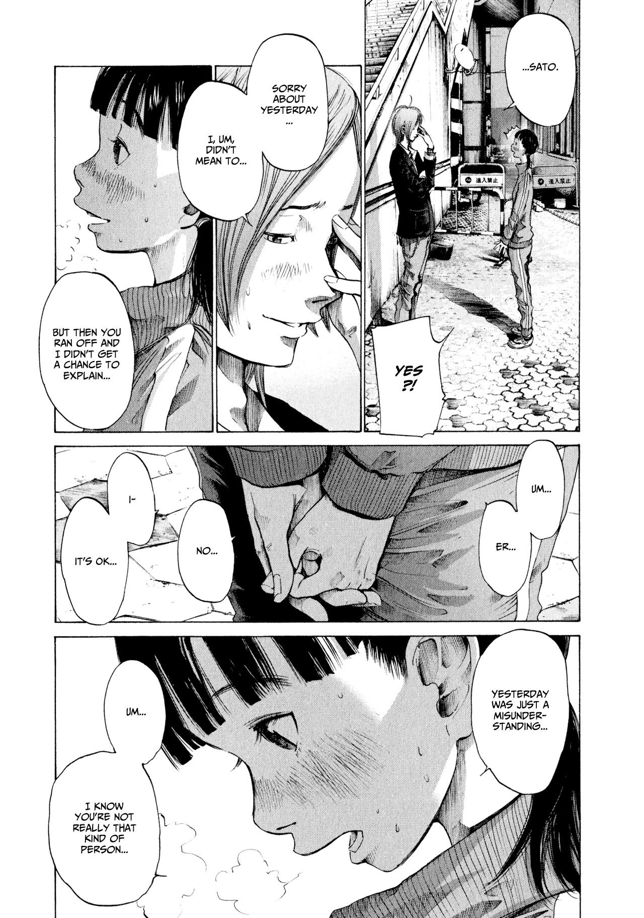 Umibe no Onnanoko Chapter 1 page 27 - Chapter 1