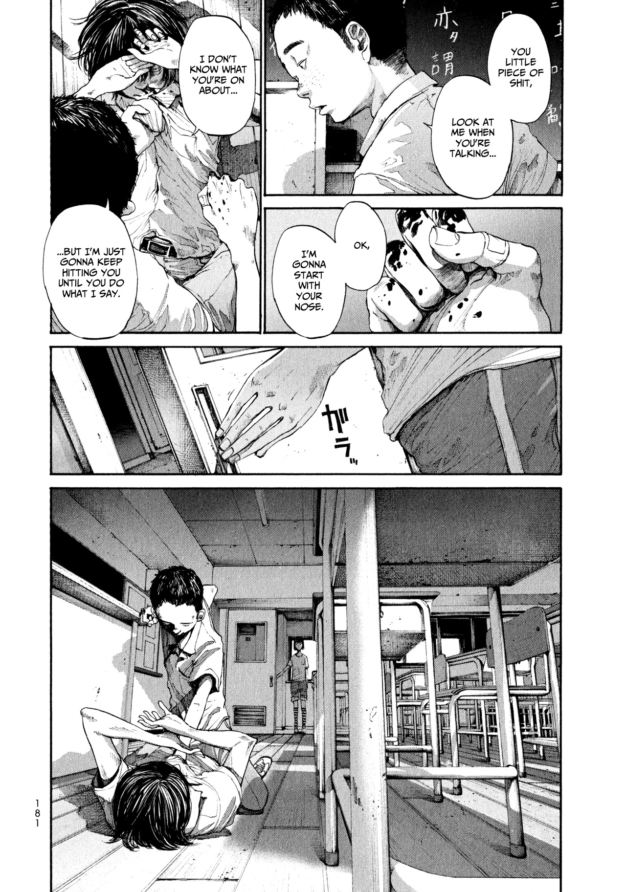 Umibe no Onnanoko Chapter 10 page 11 - Chapter 10