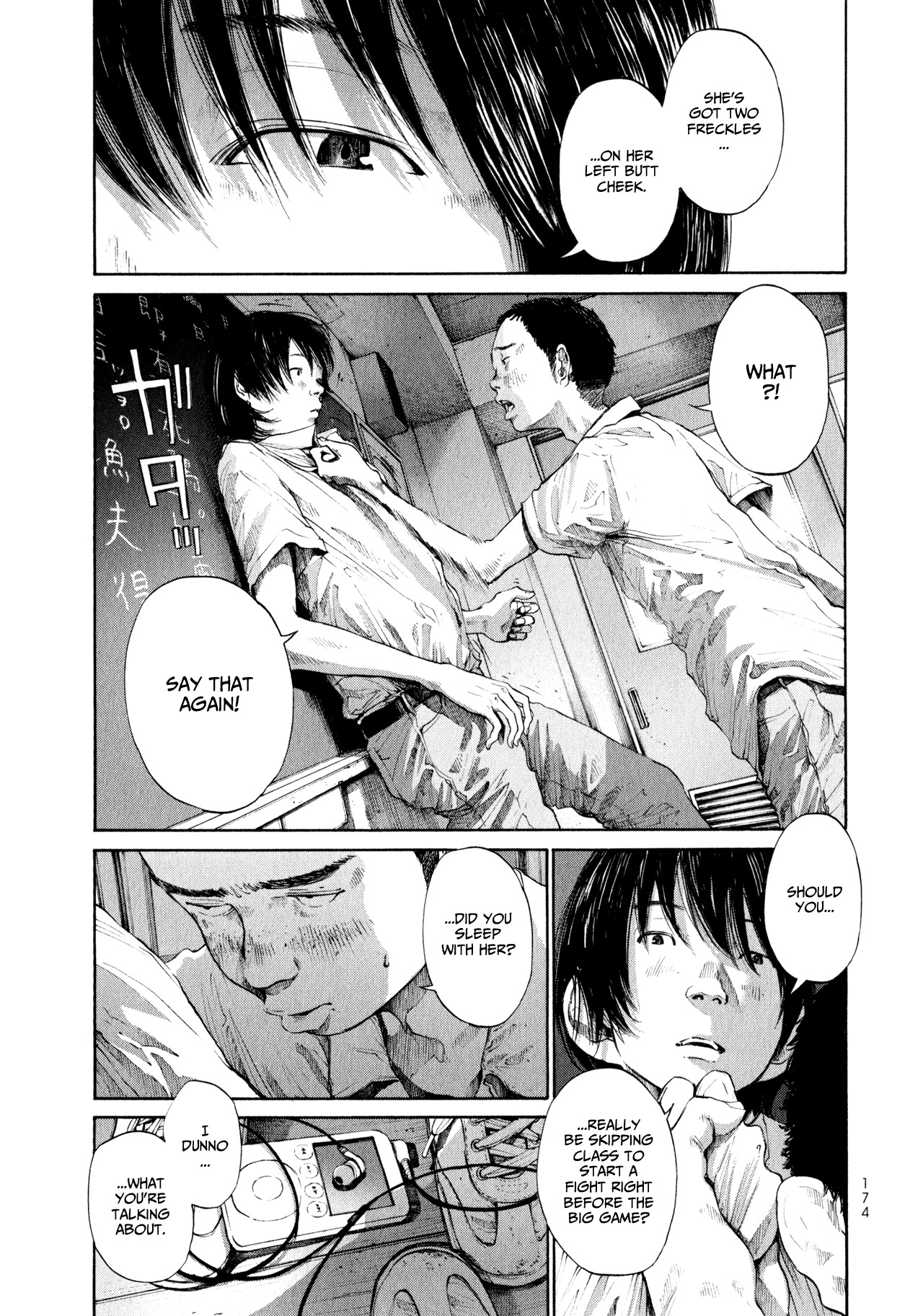 Umibe no Onnanoko Chapter 10 page 4 - Chapter 10