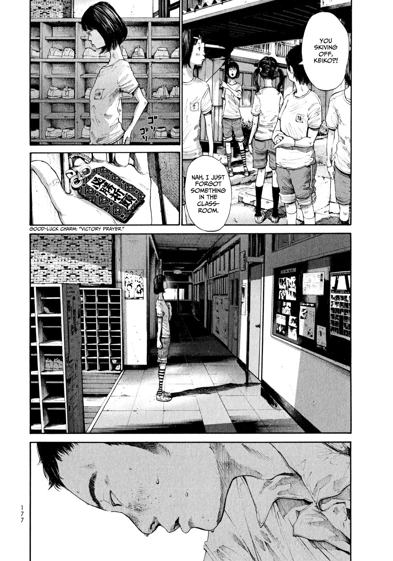 Umibe no Onnanoko Chapter 10 page 7 - Chapter 10