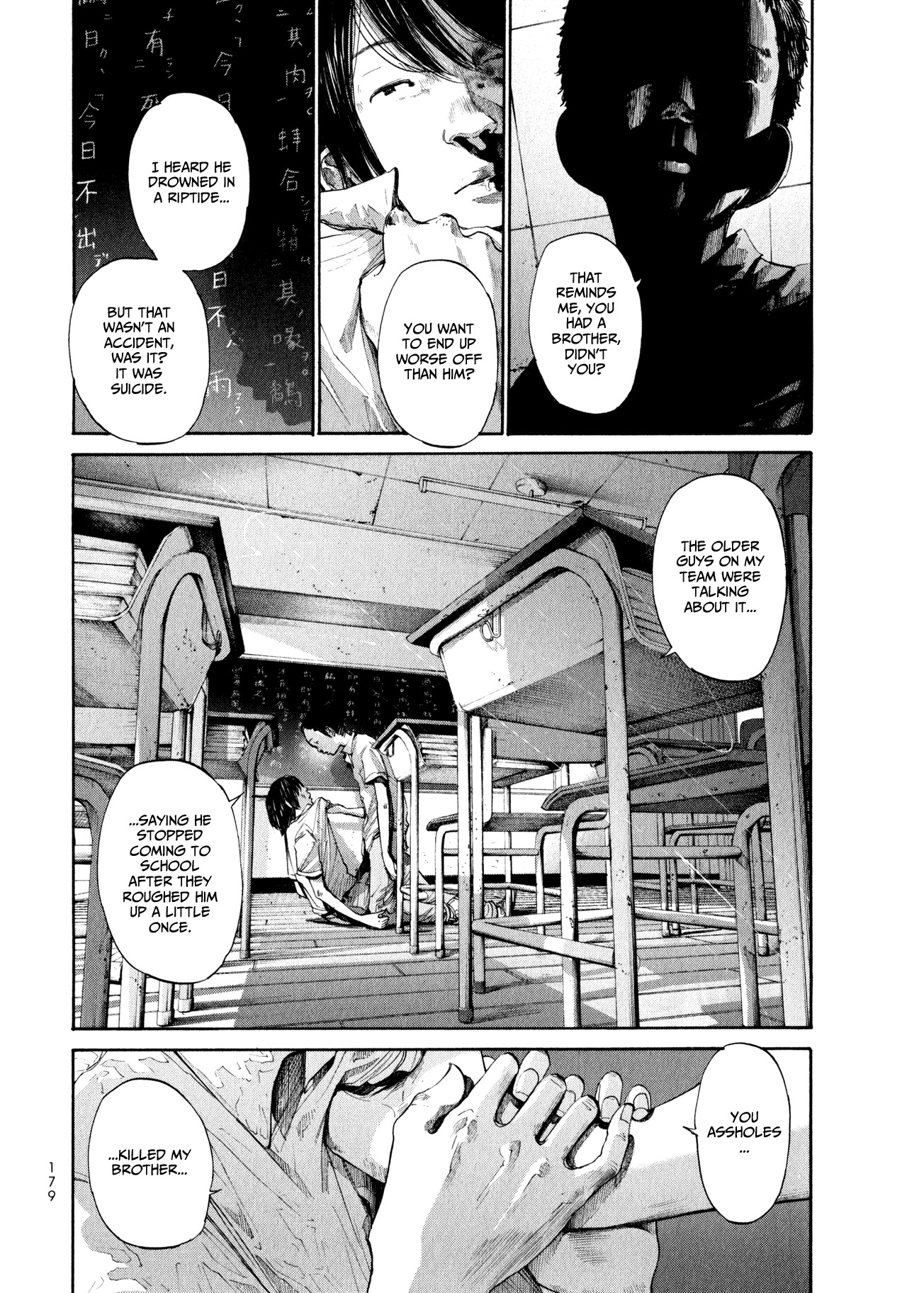 Umibe no Onnanoko Chapter 10 page 9 - Chapter 10