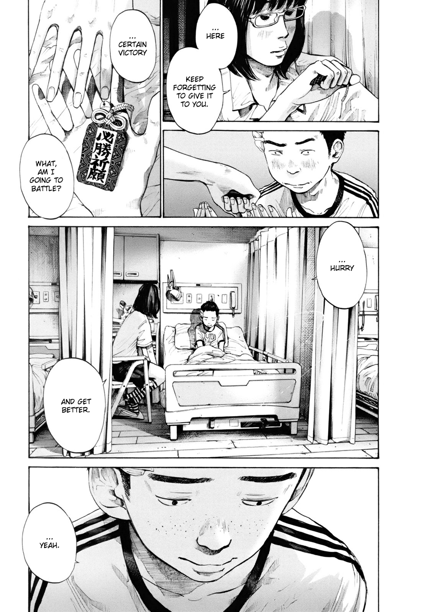Umibe no Onnanoko Chapter 11 page 13 - Chapter 11
