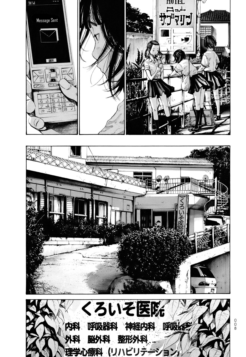 Umibe no Onnanoko Chapter 11 page 8 - Chapter 11