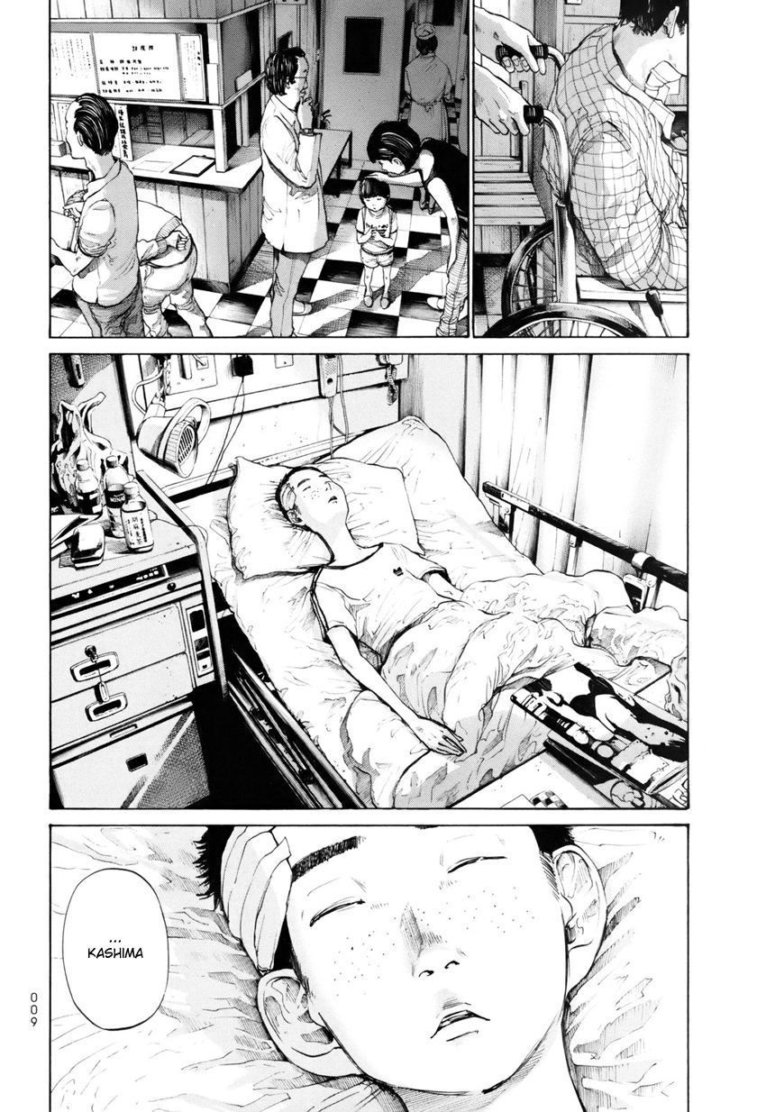 Umibe no Onnanoko Chapter 11 page 9 - Chapter 11