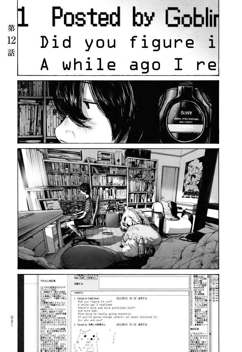 Umibe no Onnanoko Chapter 12 page 1 - Chapter 12