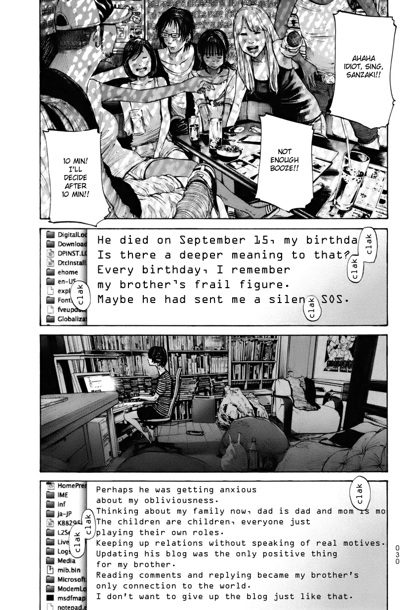 Umibe no Onnanoko Chapter 12 page 10 - Chapter 12