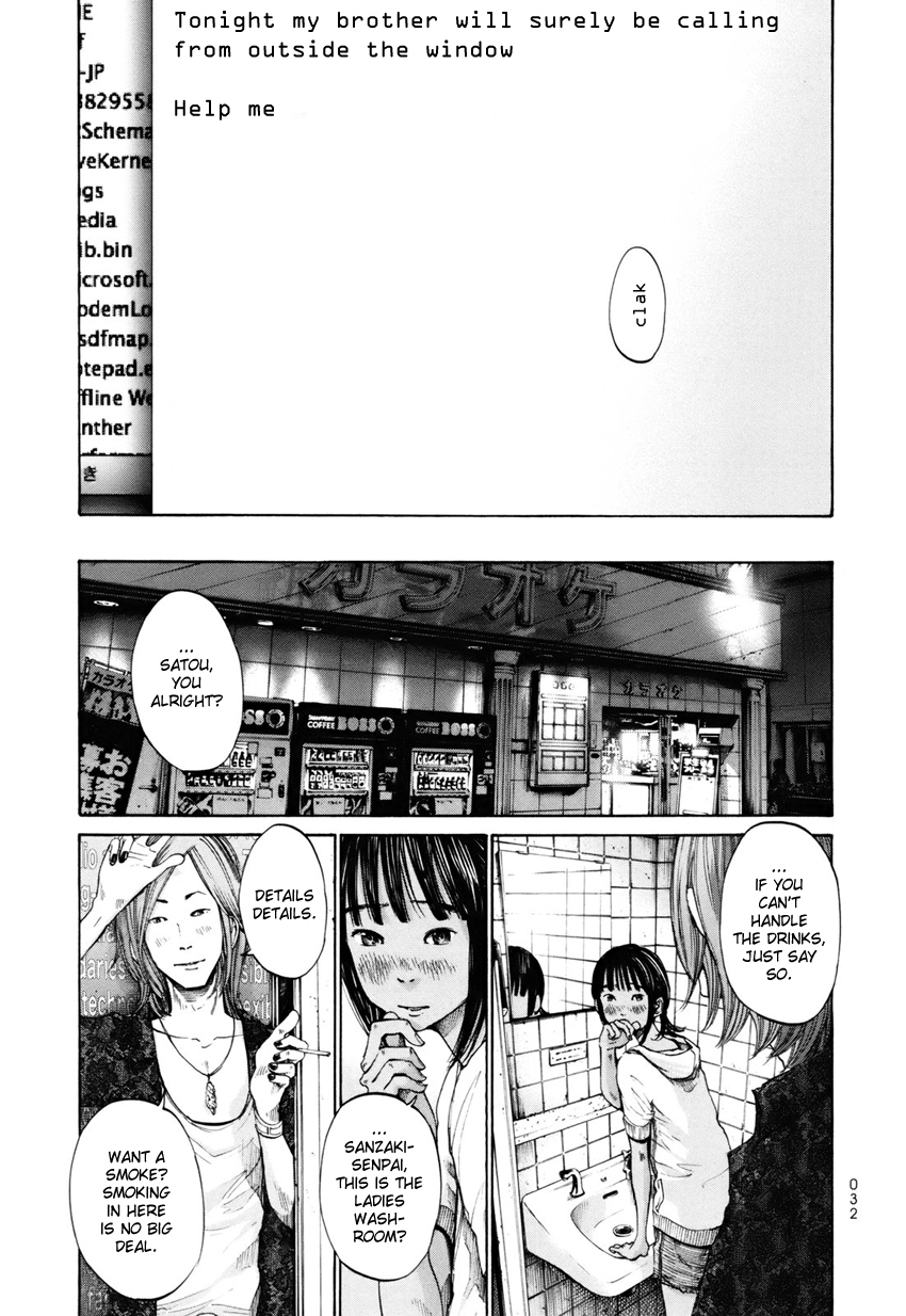 Umibe no Onnanoko Chapter 12 page 12 - Chapter 12