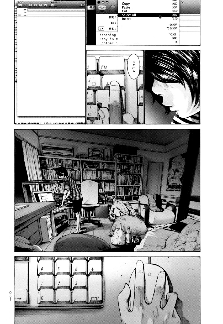 Umibe no Onnanoko Chapter 12 page 17 - Chapter 12
